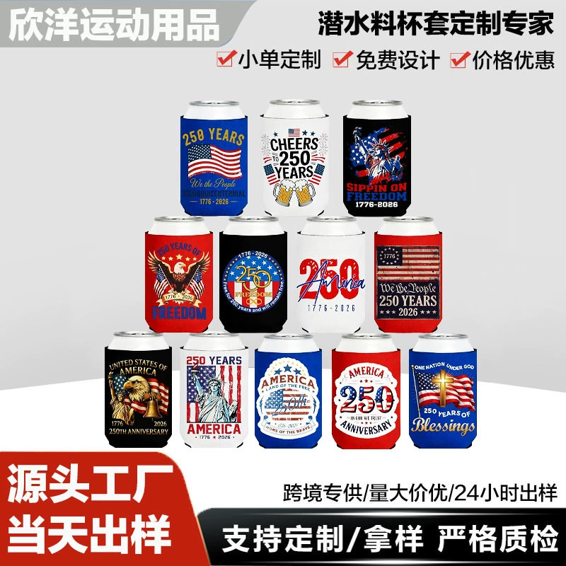 Patriotic Neoprene Beer Can Sleeve, USA 250th Anniversary Independence Day Koozie Bulk Wholesale, America 1776-2026 Celebration Party Drinkware