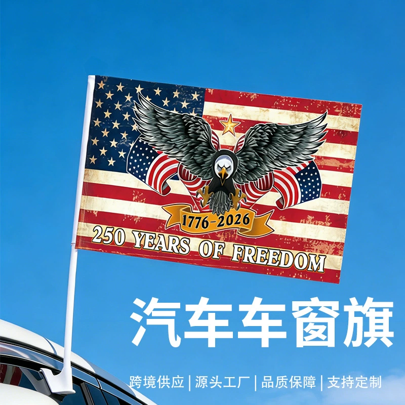 Patriotic USA 250th Anniversary Car Window Flag, 30x45cm Double-Sided Polyester Flag with Window Mount Pole for July 4th Independence Day Celebration, Bulk Wholesale