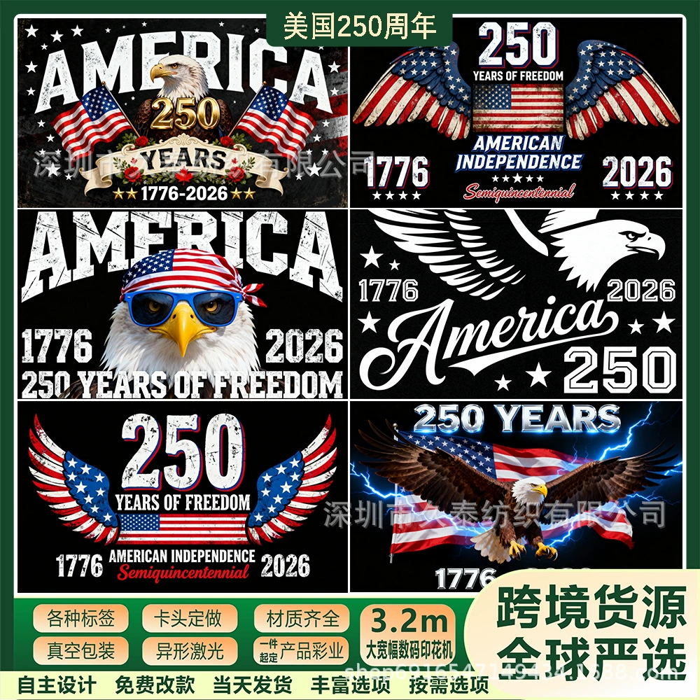 Patriotic USA 250th Anniversary Eagle Flag Bulk Wholesale - Indoor Outdoor Decoration 1776-2026 Commemorative Polyester Banner for Independence Day Party Event Supplies