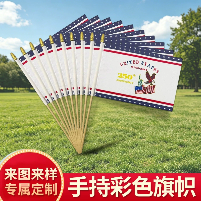 Patriotic USA 250th Anniversary Handheld Mini Flag Bulk Wholesale, Independence Day Decorative Hand Waving Flag with Plastic or Wood Pole, 14x21cm, 4 Designs