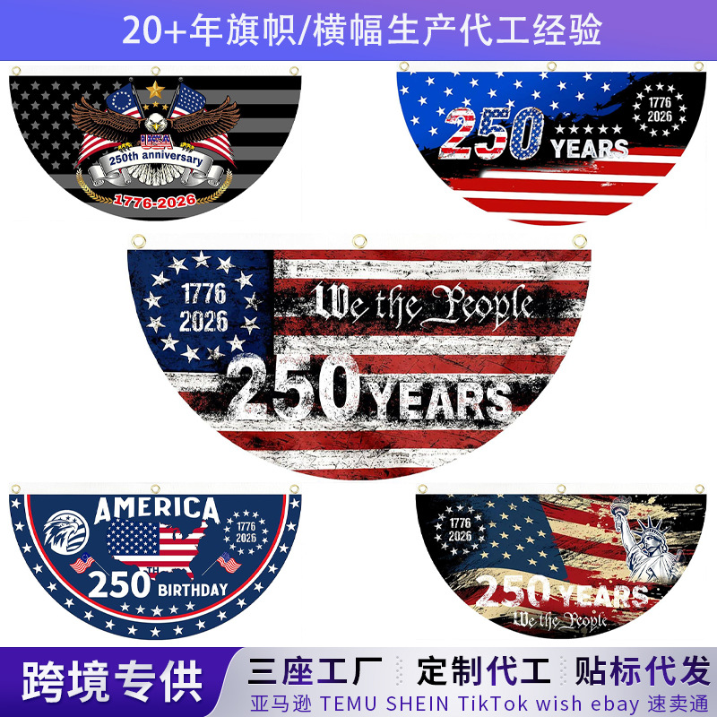 USA 250th Anniversary Semicircle Flag Bulk Wholesale - Patriotic Outdoor Decoration Flag 45x90cm Polyester 1776-2026 Independence Day Celebration Banner